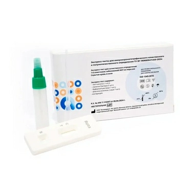 Экспресс-тест для к/о симптомов заболеваний ЖКТ скрытая кровь в кале