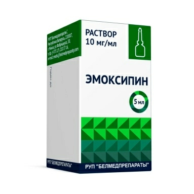 Эмоксипин капли глазные 10мг/мл 5мл №1