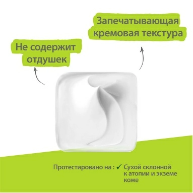 A-DERMA BIOLOGY дерматологический питательный крем 40 мл