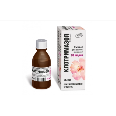 Клотримазол раствор для наружного применения 10мг/1мл 25мл №1