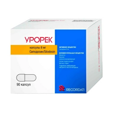 Урорек капсулы 8мг №10х9