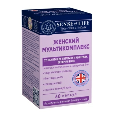 «Sense of Life Женский мультикомплекс» витаминно-минеральный комплекс, БАД капсулы №60