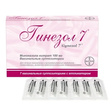 Гинезол 7 суппозитории вагинальные 100мг №7х1