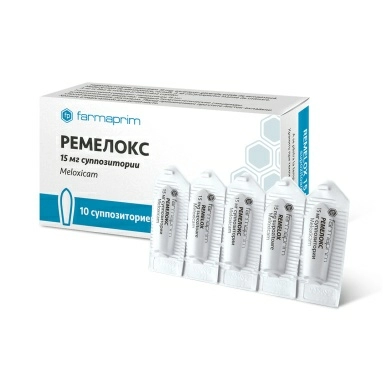 Ремелокс суппозитории ректальные 15мг №5х2