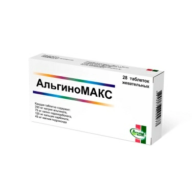 АльгиноМАКС таблетки жевательные №14х2