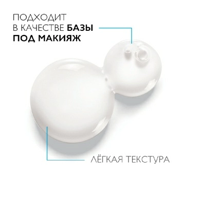 La Roche-Posay Toleriane Ultra Dermallergo Интенсивная успокаивающая сыворотка, активирующая защитную функцию кожи (для кожи лица и области вокруг глаз) 20мл