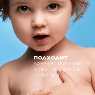 La Roche-Posay Anthelios Dermo-Pediatrics Молочко солнцезащитное для лица и тела для младенцев и детей SPF50+ 50 мл