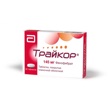Трайкор таблетки п/о 145мг №10х3