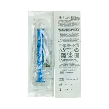 Шприц инъекц. CHIRANA ст. о/п двухкомпонентный 5мл Luer с иглой 0,70 x 35 мм (22Gx1 2/5") 
№100