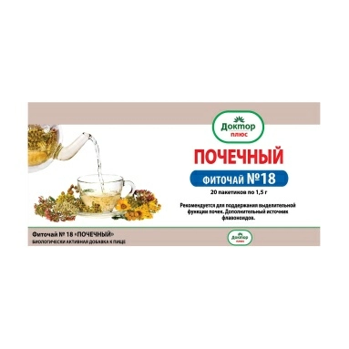 Фиточай №18 "Почечный" БАД фильтр-пакеты 1,5г №20