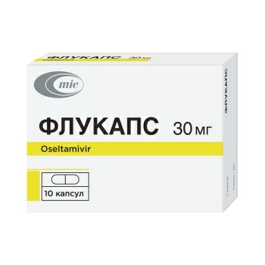 Флукапс капсулы 30мг №10х1