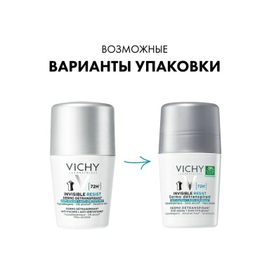 VICHY Дезодорант-антиперспирант шариковый "INVISIBLE", 50 мл