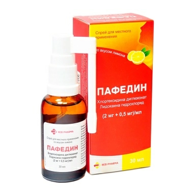 Пафедин спрей д/местн.прим. со вкусом лимона (2мг + 0,5мг)/мл во фл. в уп. №1