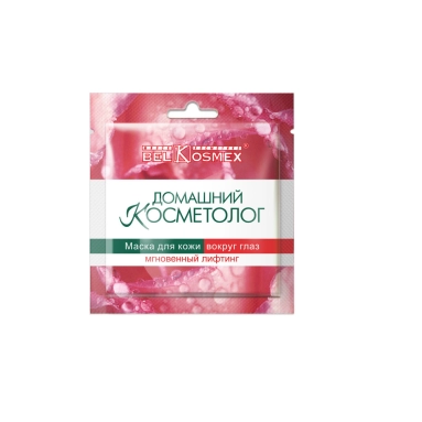 ДОМАШНИЙ КОСМЕТОЛОГ Маска д/кожи вокруг глаз МГНОВЕННЫЙ ЛИФТИНГ компл 2шт (3г)