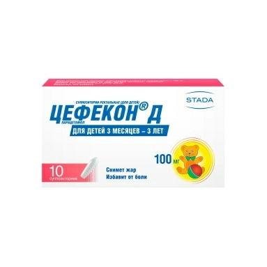 Цефекон Д суппозитории ректальные (для детей) 100мг №5х2