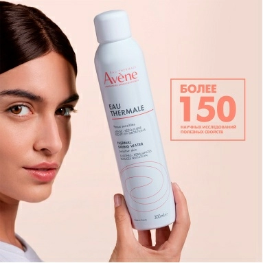 AVENE Термальная вода 150 мл