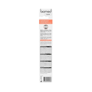 BIOMED PEARL GLOSS Комплексная зубная щетка, средняя