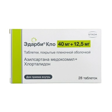 Эдарби® Кло таблетки 40мг+12,5мг №14х2