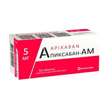 Апиксабан-АМ таблетки покрытые п/о 5мг №10х6