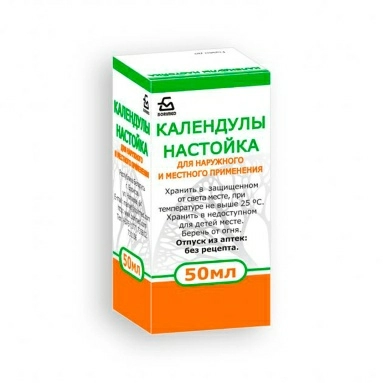 Календулы настойка 50мл №1