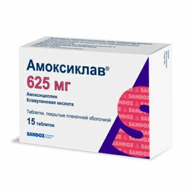 Амоксиклав таблетки п/о 625мг (500мг/125мг) №5х3