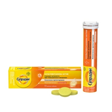 Супрадин мультивитамины актив (шип. табл. массой 4,9г) №15