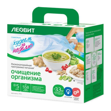 Комплексная программа сбалансированного питания для снижения веса (очищение организма). Кейс. Специализированный пищевой продукт диетического профилактического питания