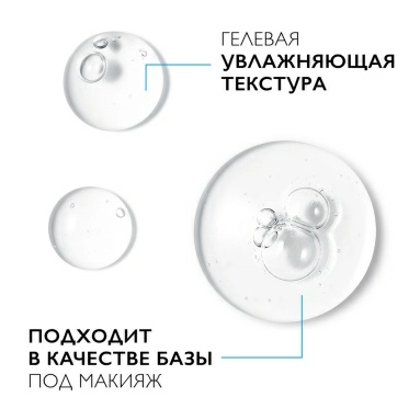 La Roche-Posay Сыворотка для контура глаз увлажняющая концентрированная против морщин, темных кругов и следов усталости Hyalu B5, 15мл