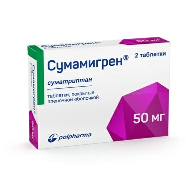 Сумамигрен таблетки п/о 50мг №2х1