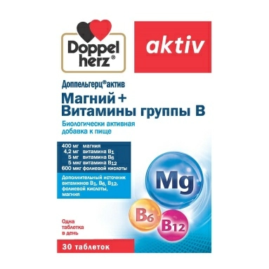 Доппельгерц Актив Магний+Витамины группы В (таблетки массой 1405мг) №30