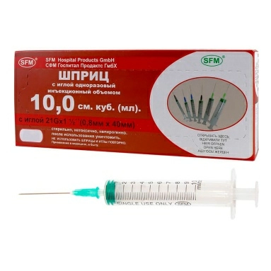 Шприц стер. однораз. инъекционный 10,0мл с иглой 21G х 1 1/2" (0,8мм х 40мм)