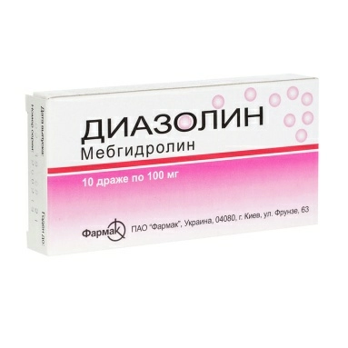 Диазолин драже 0,1г №10х2