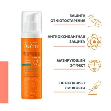 AVENE CLEANANCE Солнцезащитный флюид для жирной кожи SPF 50+ 50 мл