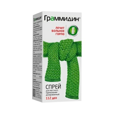 Граммидин спрей дозированный (0,06мг+0,1мг)/доза 112доз №1