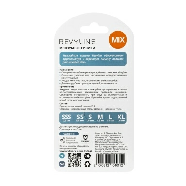 Revyline Межзубные ершики mix (5491)
