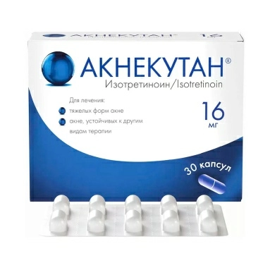 Акнекутан® капсулы 16мг №10х3