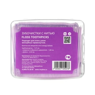 Revyline Зубочистки с нитью, 200 шт