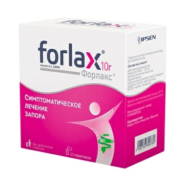 Форлакс порошок для приготовления раствора для приема внутрь в пакетах 10г №20