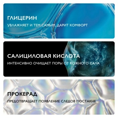 La Roche-Posay Effaclar DUO+ Крем-гель для лица корректирующий для проблемной кожи SPF30 (PPD10) 40 мл