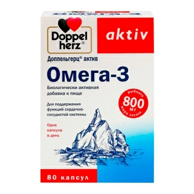 Доппельгерц актив Омега-3, БАД капсулы №80