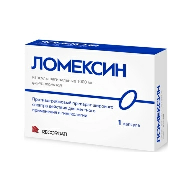 Ломексин капсулы вагинальные 1000мг №1х1