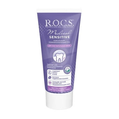 ROCS Гель для чувствительных зубов "Рокс Медикал Сенситив"35мл/45г