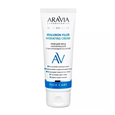 ARAVIA Laboratories Крем для лица увлажняющий с гиалуроновой кислотой Hualyron Filler Hydrating Cream, 50мл