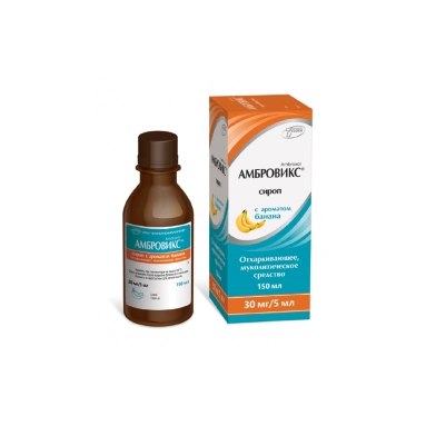 Амбровикс сироп 30мг/5мл во фл 150мл в уп №1
