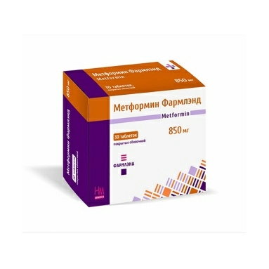 Метформин Фармлэнд табл.покр.пл.обол.850мг №30