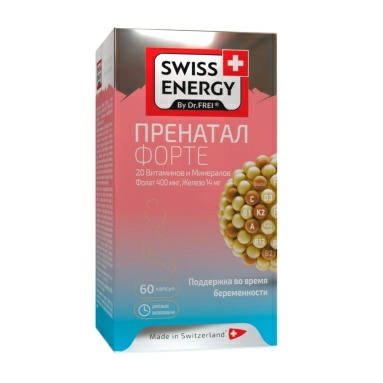 Swiss Energy Пренатал Форте, БАД капсулы с длительным высвобождением действующих веществ №60