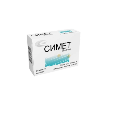 Симет капсулы 40мг №25х1