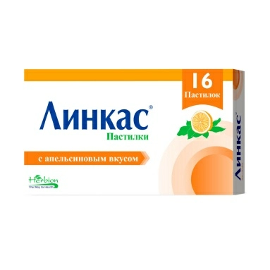 Линкас пастилки с апельсиновым вкусом №8х3