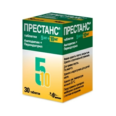Престанс таблетки 5/10мг №30 №1