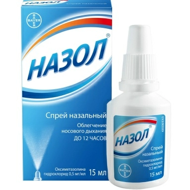 Назол спрей назальный 0,5мг/мл 15мл №1